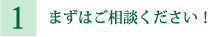 どい整骨院
